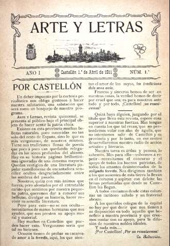 Arte y Letras  : Revista quincenal ilustrada,... (1911 abril 1 - 1915 diciembre 15.)